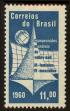 Stamp ID#100825 (1-113-382)
