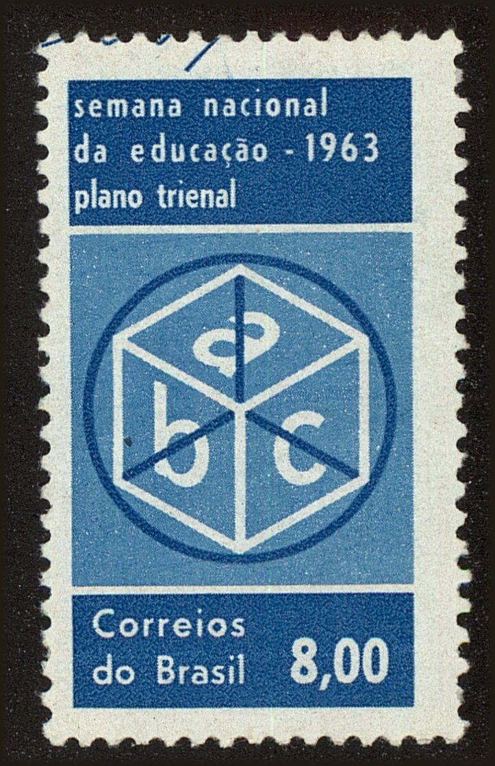 Front view of Brazil 955 collectors stamp