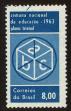 Stamp ID#100833 (1-113-390)