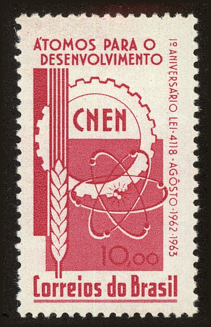 Front view of Brazil 963 collectors stamp