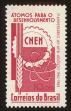 Stamp ID#100842 (1-113-399)
