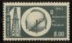 Stamp ID#100846 (1-113-403)