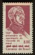 Stamp ID#100851 (1-113-408)