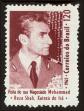 Stamp ID#100872 (1-113-429)