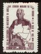 Stamp ID#100873 (1-113-430)