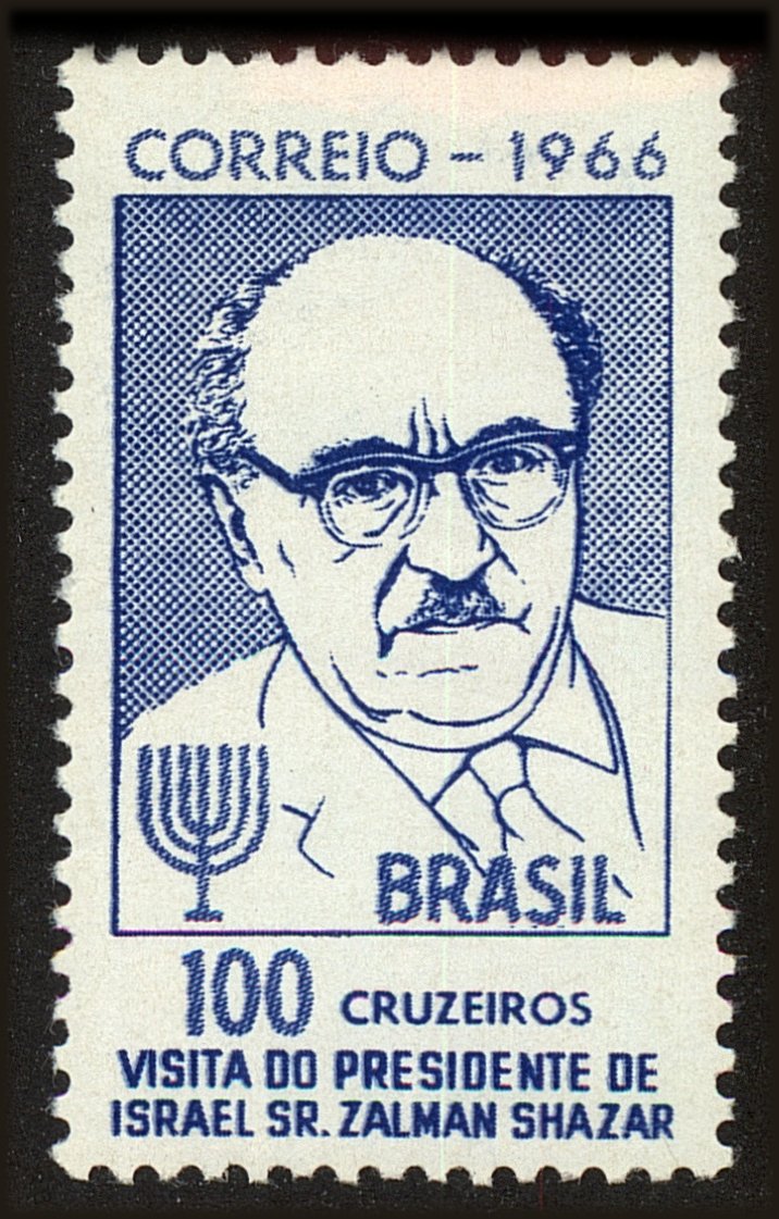 Front view of Brazil 1021 collectors stamp