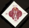Stamp ID#100912 (1-113-469)