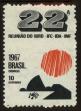Stamp ID#100915 (1-113-472)