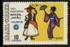 Stamp ID#100933 (1-113-490)