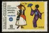 Stamp ID#100934 (1-113-491)