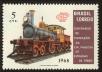 Stamp ID#100983 (1-113-540)