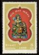 Stamp ID#101001 (1-113-558)