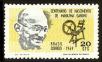Stamp ID#101019 (1-113-576)