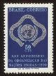 Stamp ID#101066 (1-113-623)