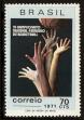 Stamp ID#101084 (1-113-641)