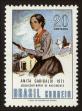 Stamp ID#101105 (1-113-662)