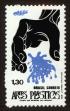 Stamp ID#101122 (1-113-679)