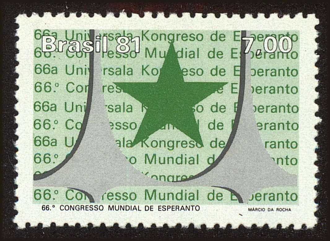 Front view of Brazil 1751 collectors stamp