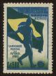 Stamp ID#101359 (1-113-916)