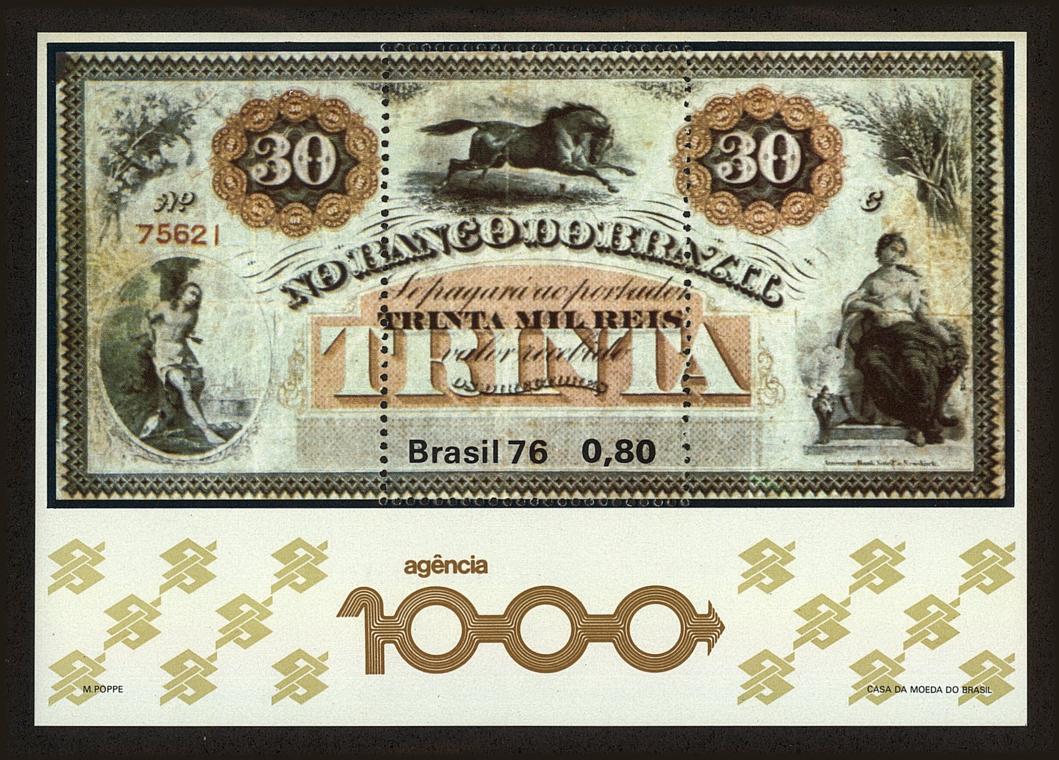 Front view of Brazil 1484 collectors stamp