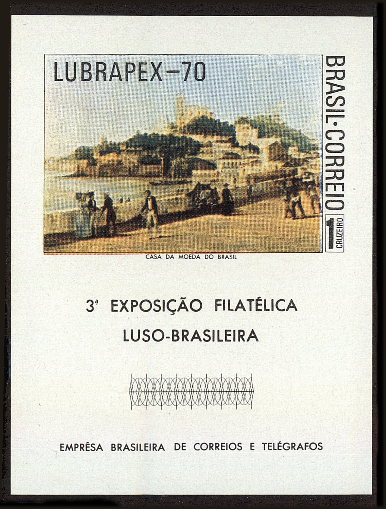 Front view of Brazil 1179 collectors stamp