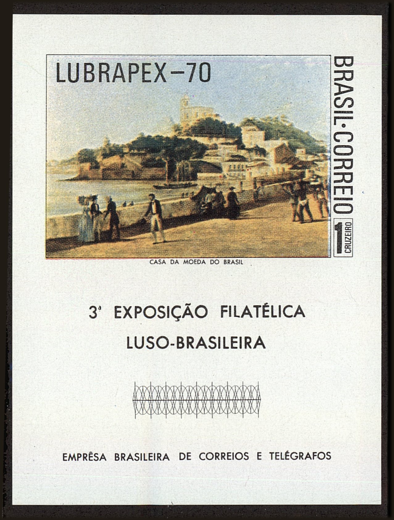 Front view of Brazil 1179 collectors stamp