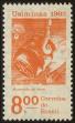 Stamp ID#101442 (1-113-999)