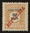 Stamp ID#101724 (1-114-279)