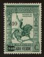 Stamp ID#101738 (1-114-293)