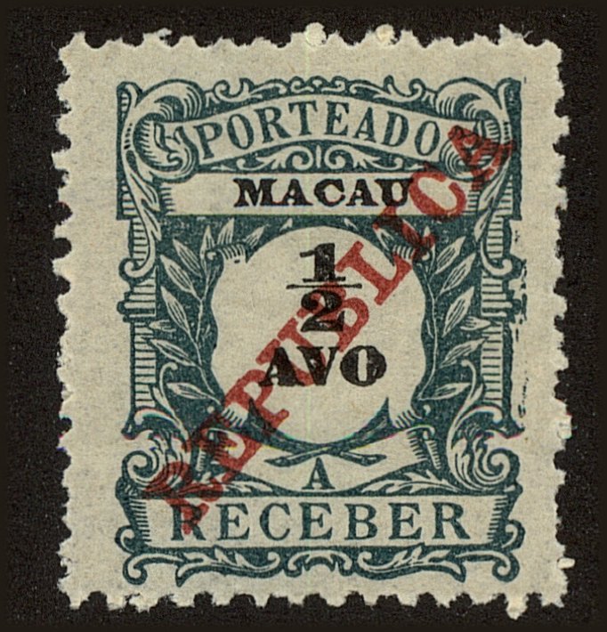 Front view of Macao J12 collectors stamp