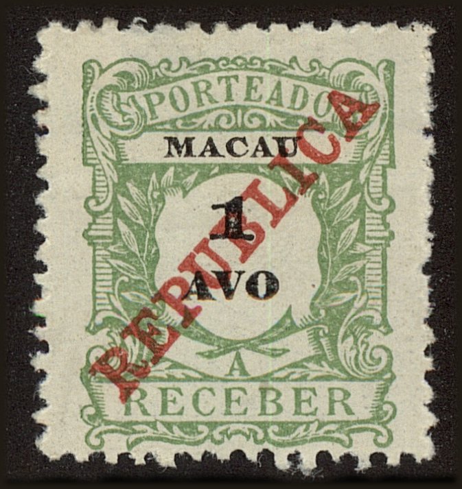 Front view of Macao J13 collectors stamp