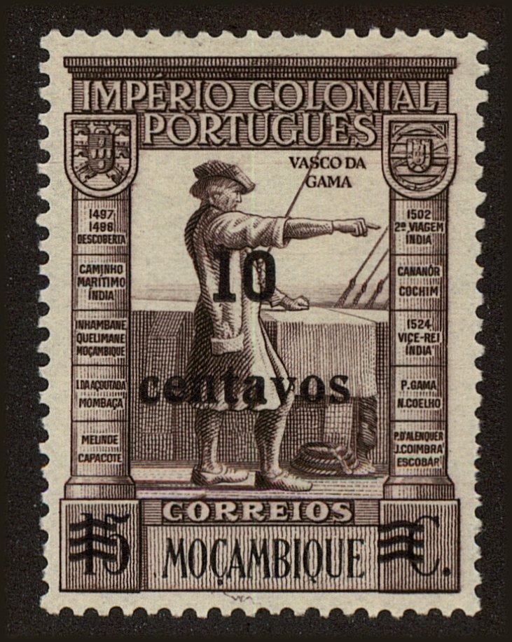 Front view of Mozambique 301 collectors stamp