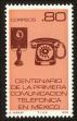 Stamp ID#149550 (1-115-1006)