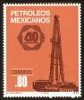Stamp ID#149551 (1-115-1007)