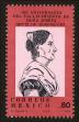 Stamp ID#149561 (1-115-1017)