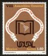 Stamp ID#149595 (1-115-1051)