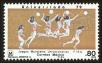 Stamp ID#149612 (1-115-1068)