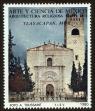 Stamp ID#149639 (1-115-1095)
