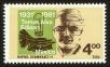 Stamp ID#149688 (1-115-1144)