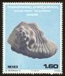 Stamp ID#149702 (1-115-1158)