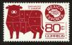Stamp ID#149722 (1-115-1178)