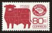 Stamp ID#149727 (1-115-1183)