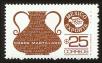 Stamp ID#149735 (1-115-1191)