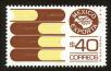 Stamp ID#149736 (1-115-1192)