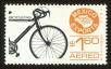 Stamp ID#149743 (1-115-1199)