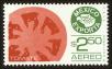 Stamp ID#149755 (1-115-1211)