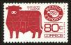 Stamp ID#149764 (1-115-1220)