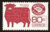 Stamp ID#149777 (1-115-1233)