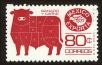 Stamp ID#149785 (1-115-1241)