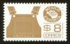Stamp ID#149795 (1-115-1251)